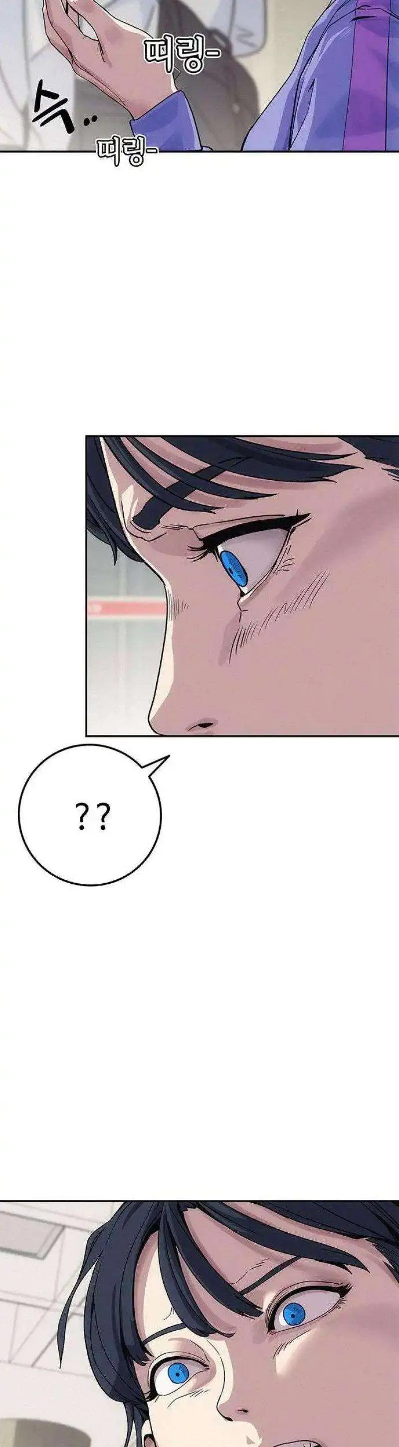 Let Me Know Your Price Chapter 5 – Page 69