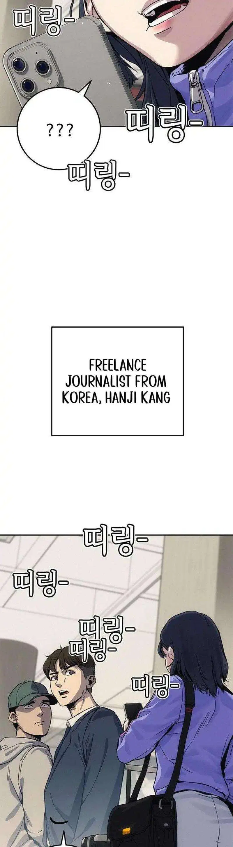 Let Me Know Your Price Chapter 5 – Page 70