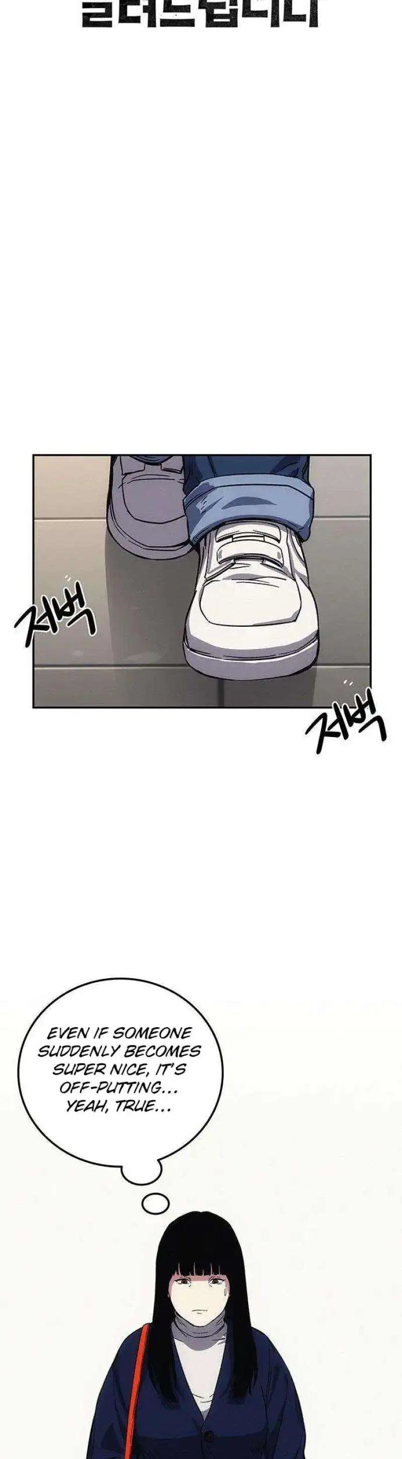 Let Me Know Your Price Chapter 4 – Page 23