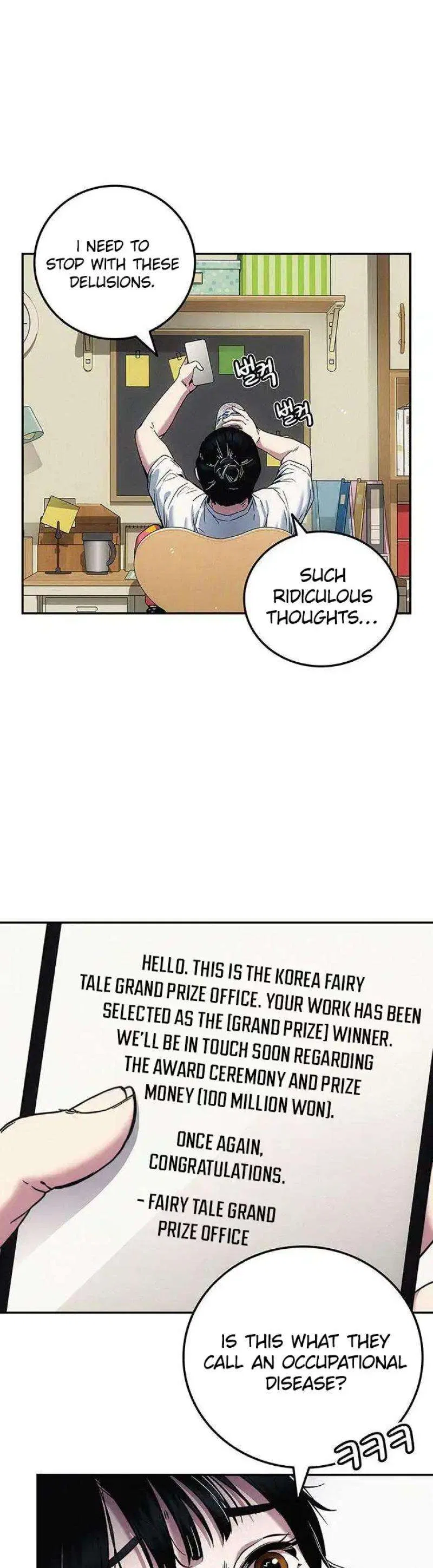 Let Me Know Your Price Chapter 3 – Page 6