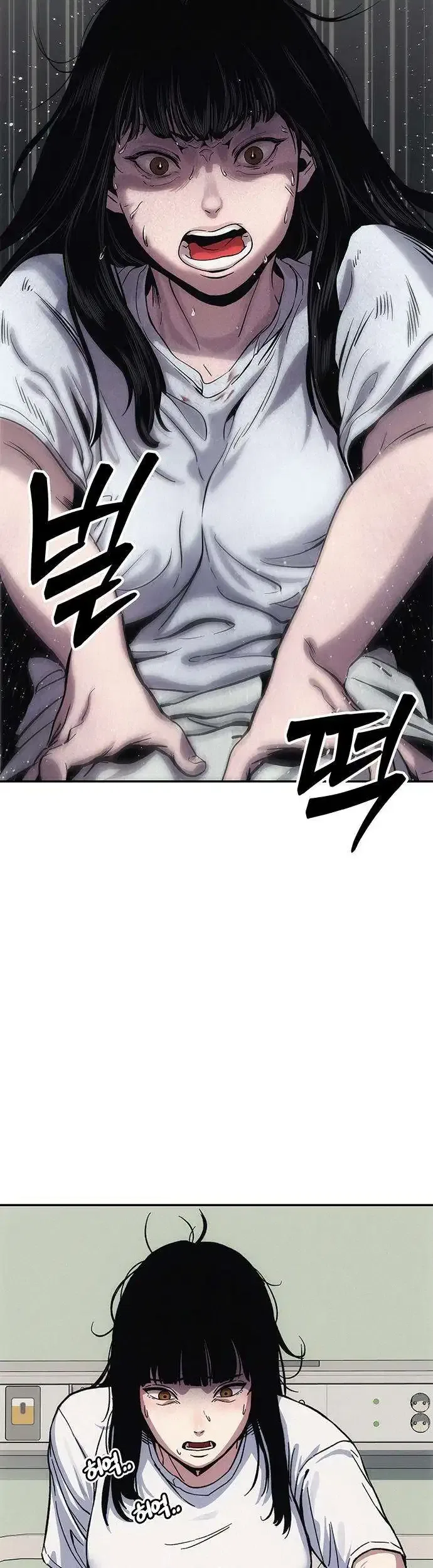 Let Me Know Your Price Chapter 2 – Page 7