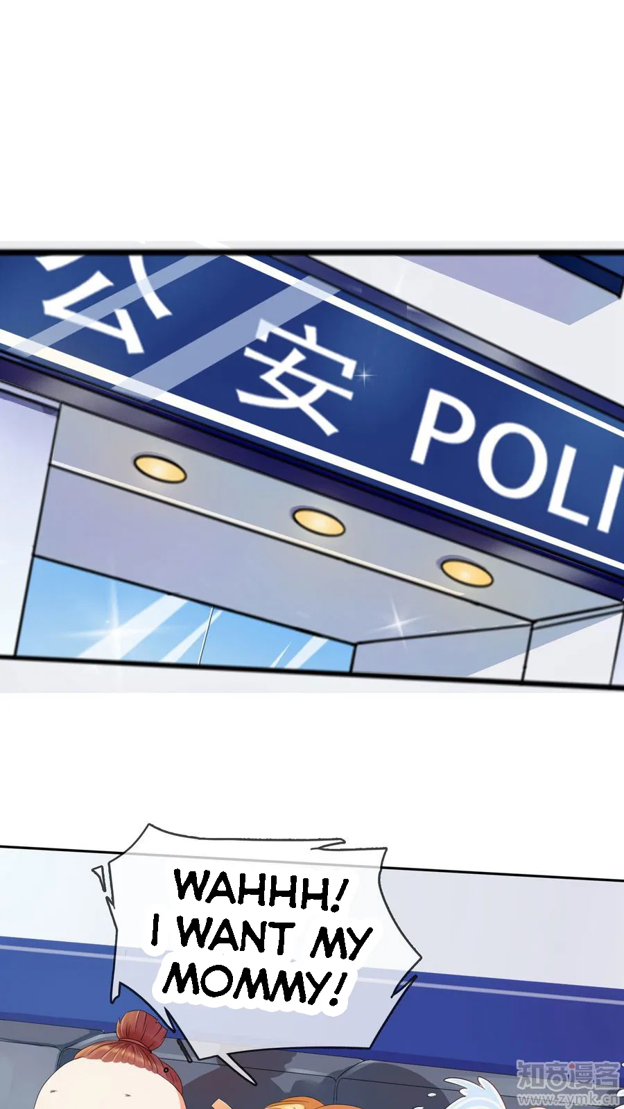 Overbearing Loyal Dog Looking For Love Chapter 3 – Page 2