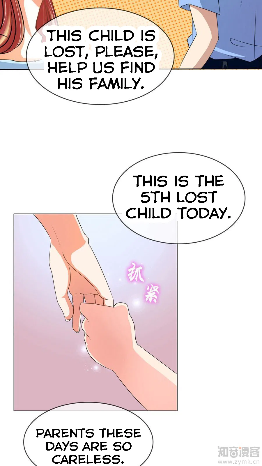 Overbearing Loyal Dog Looking For Love Chapter 3 – Page 6
