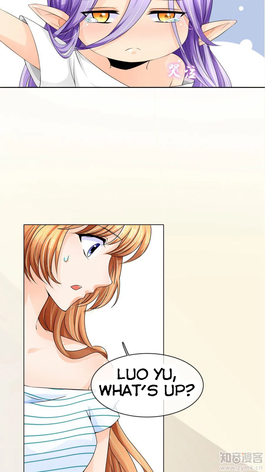 Overbearing Loyal Dog Looking For Love Chapter 3 – Page 8