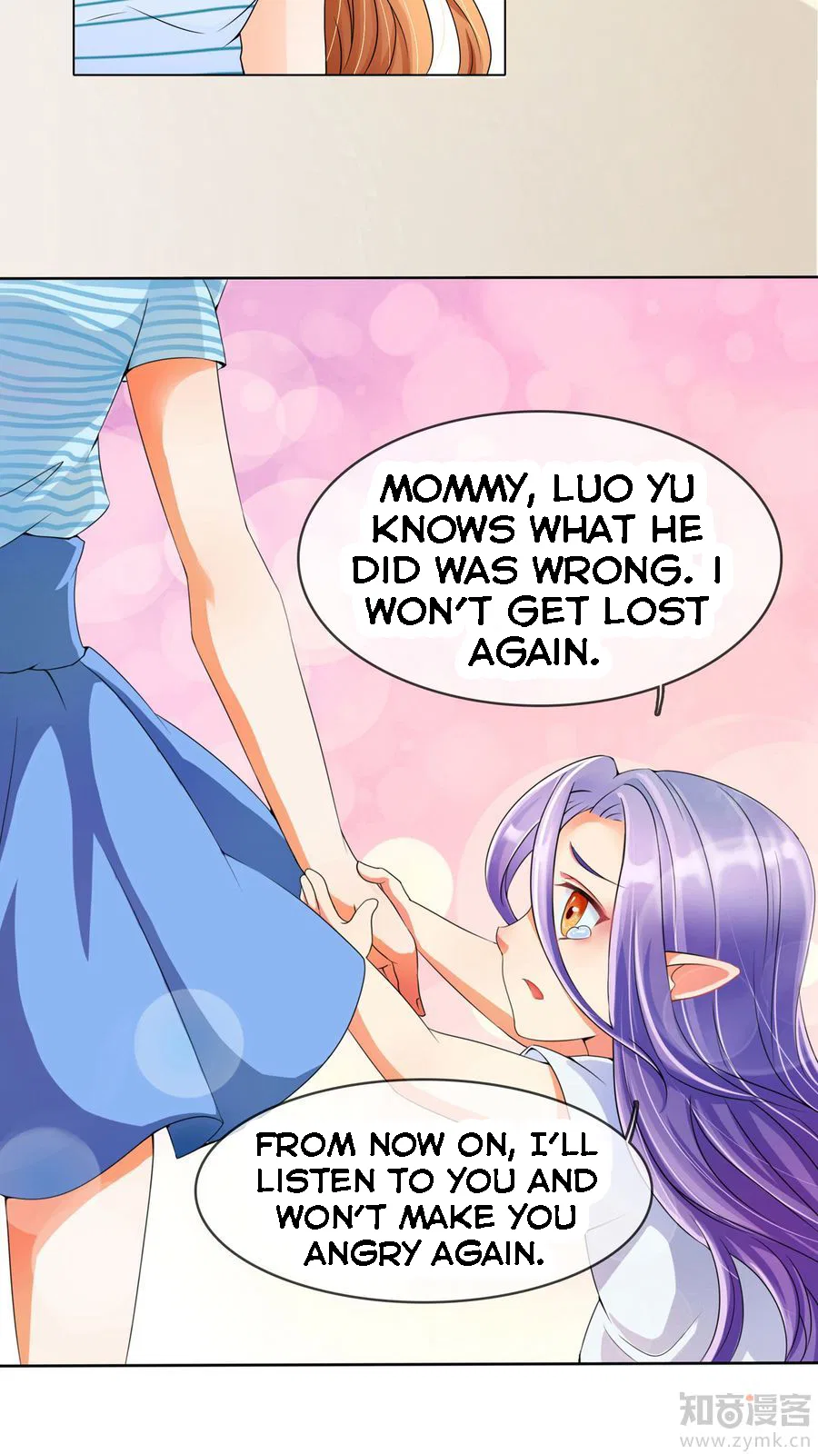 Overbearing Loyal Dog Looking For Love Chapter 3 – Page 9