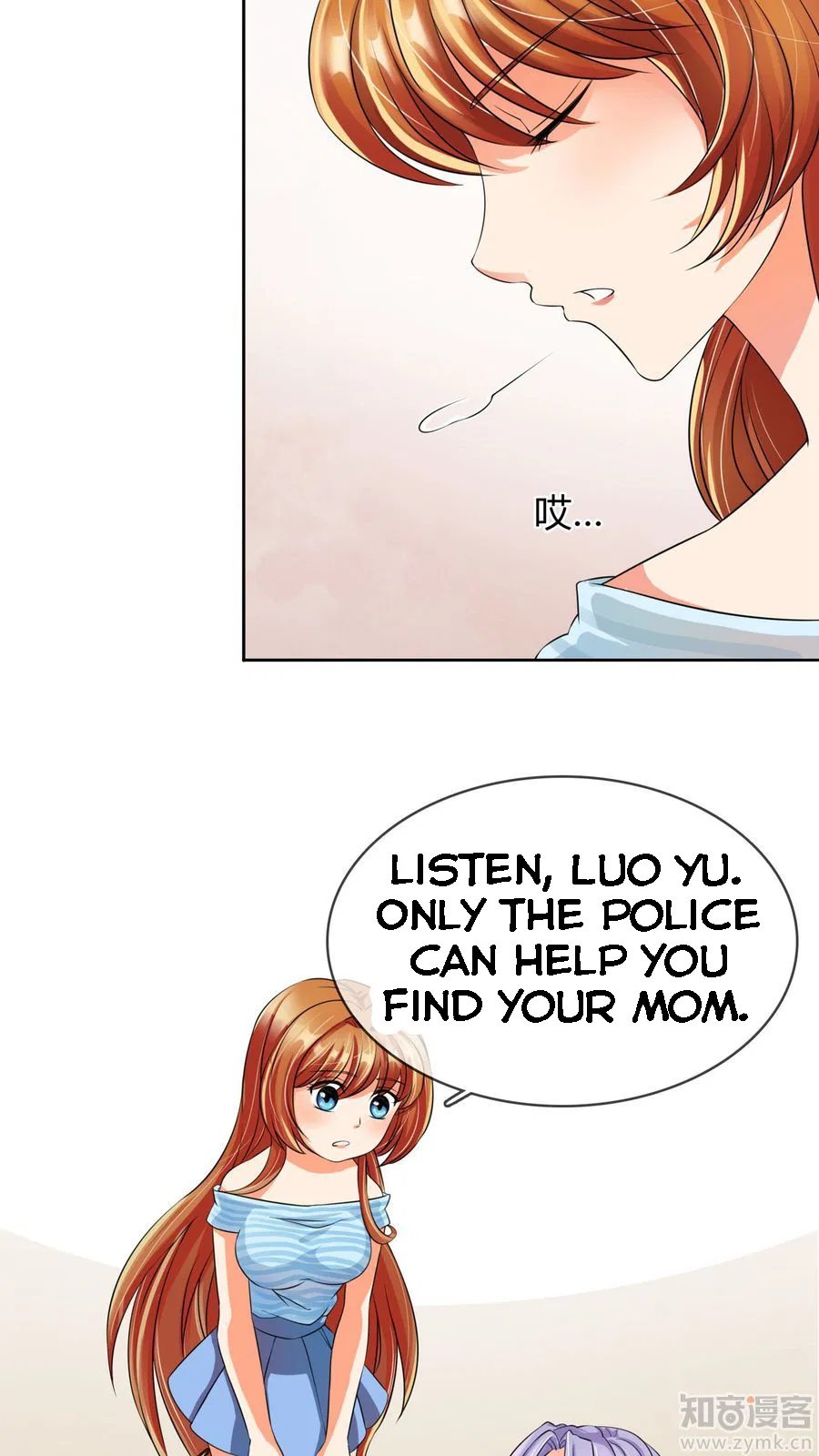 Overbearing Loyal Dog Looking For Love Chapter 3 – Page 15