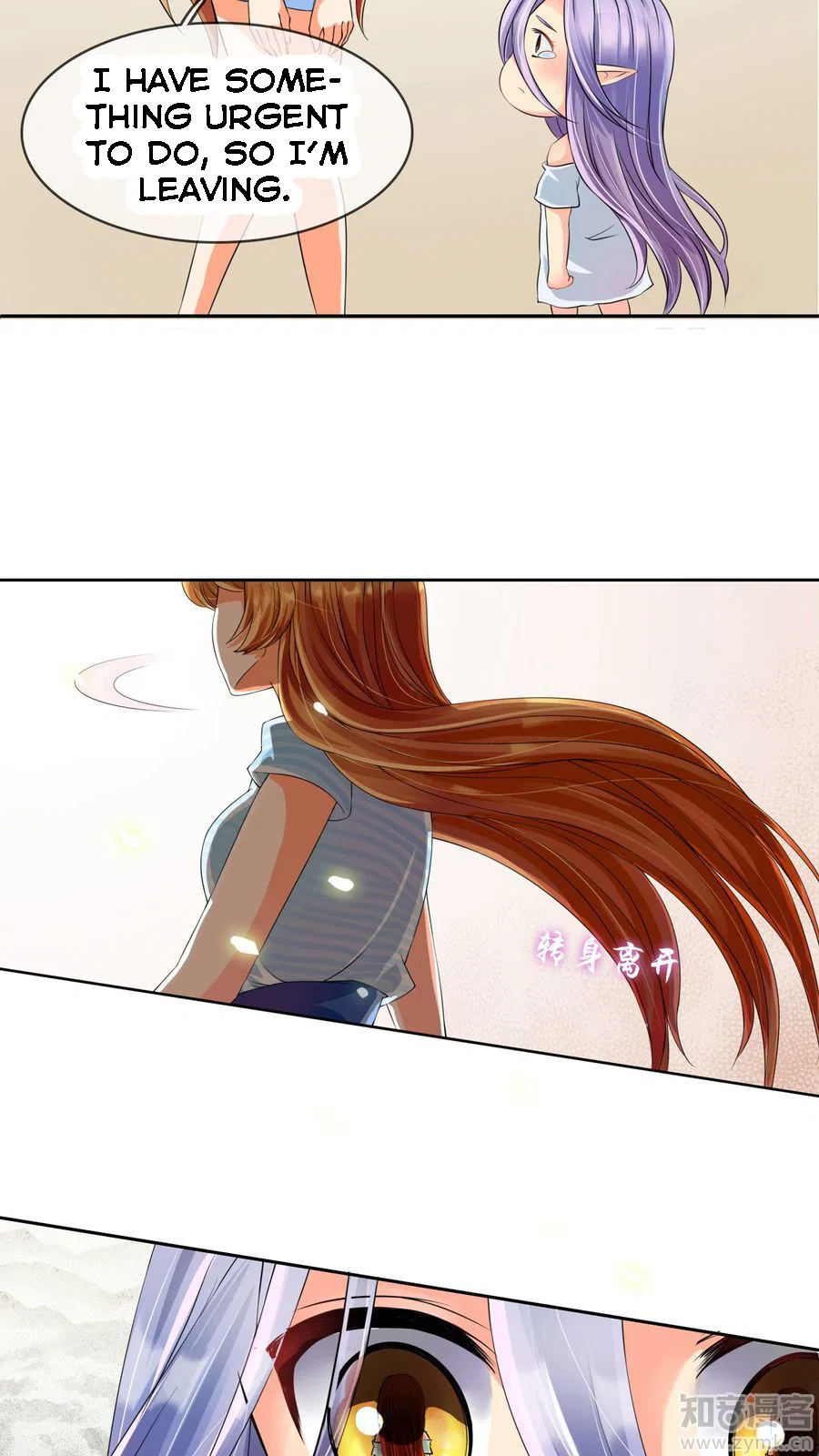 Overbearing Loyal Dog Looking For Love Chapter 3 – Page 16