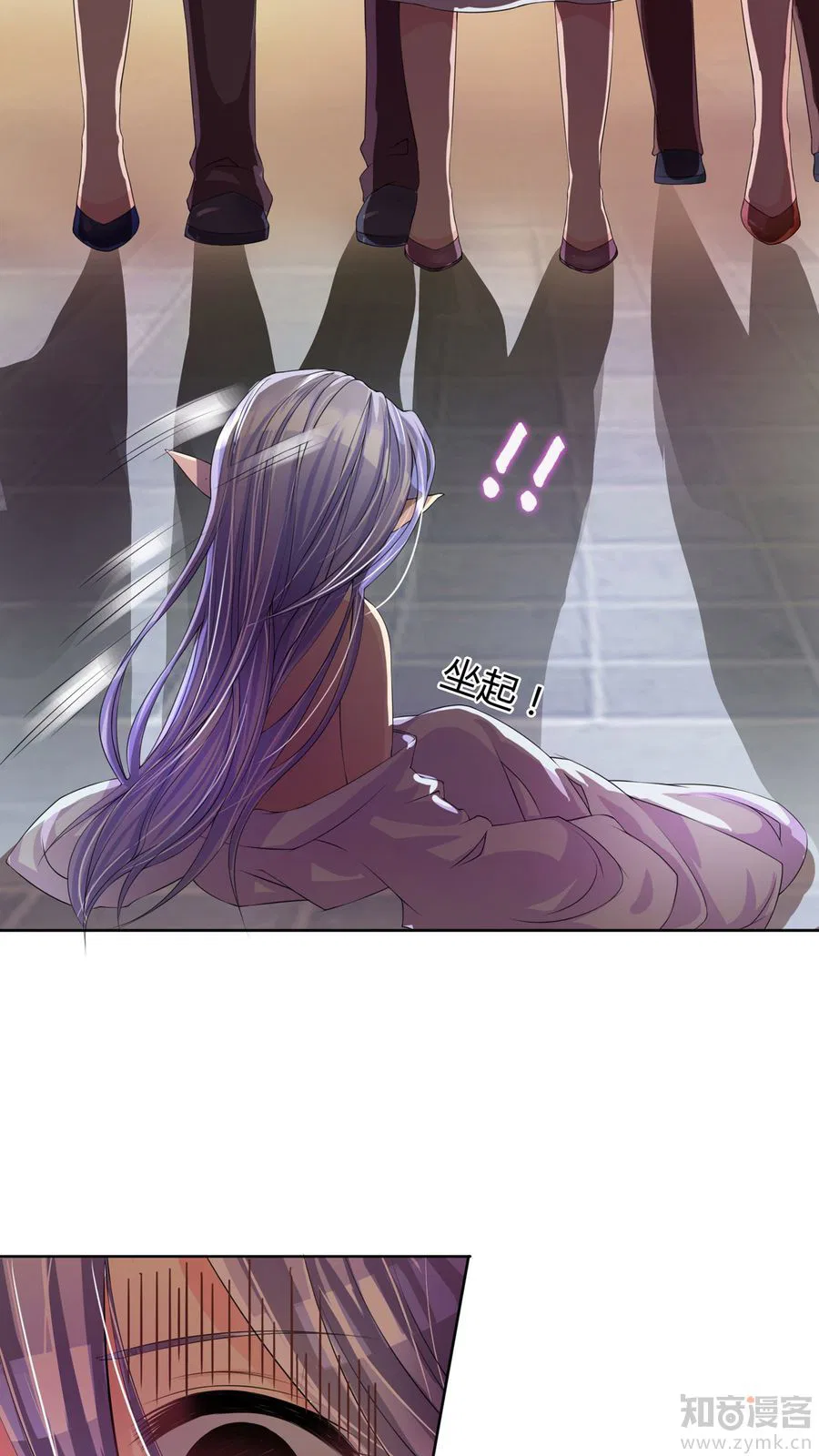 Overbearing Loyal Dog Looking For Love Chapter 2 – Page 5
