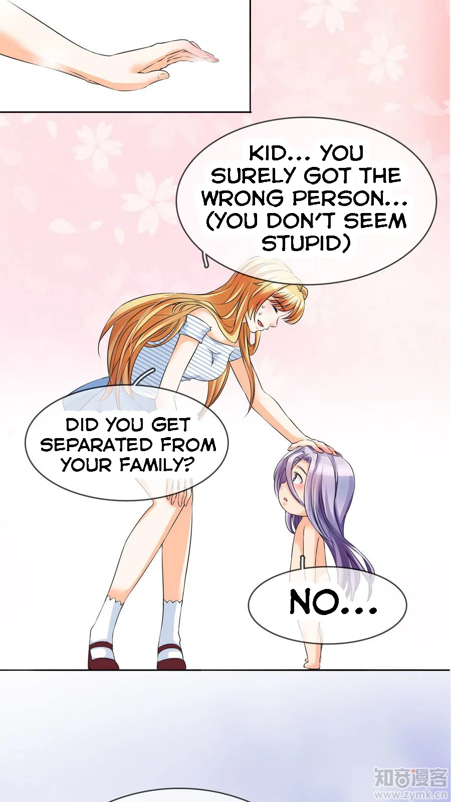 Overbearing Loyal Dog Looking For Love Chapter 2 – Page 15