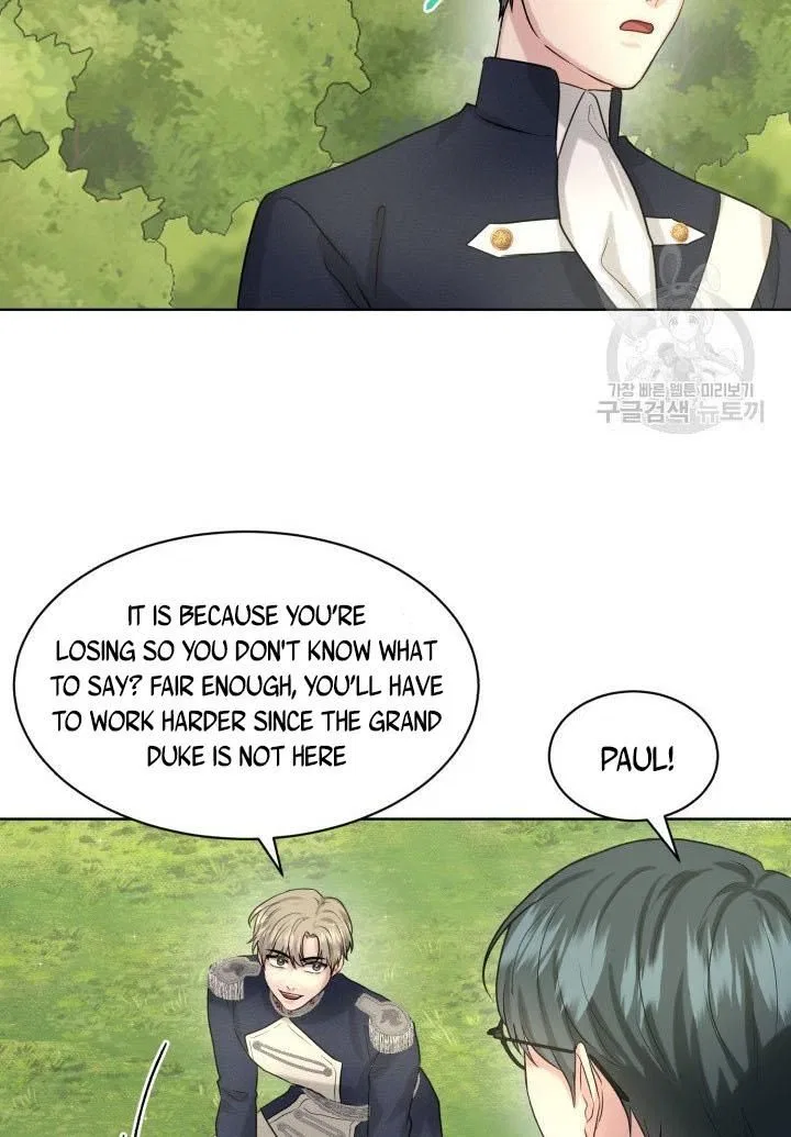 How to Get Rid of My Dark Past? Chapter 15 – Page 25