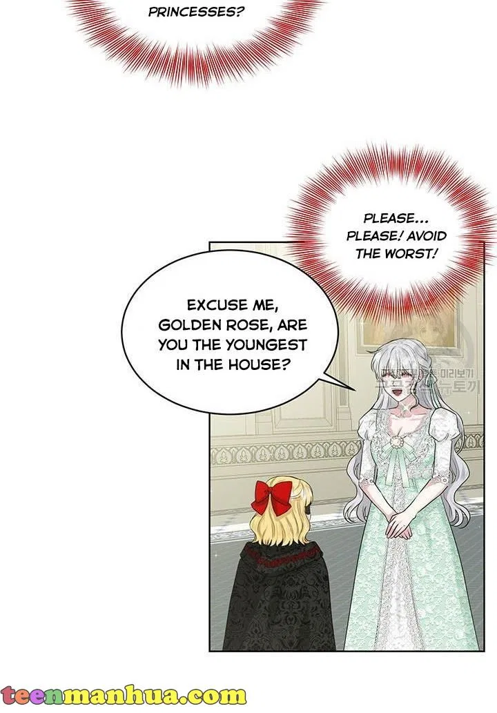 How to Get Rid of My Dark Past? Chapter 12 – Page 4