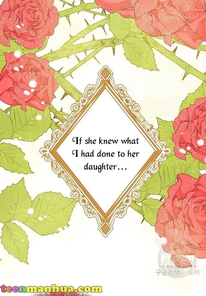 How to Get Rid of My Dark Past? Chapter 12 – Page 10