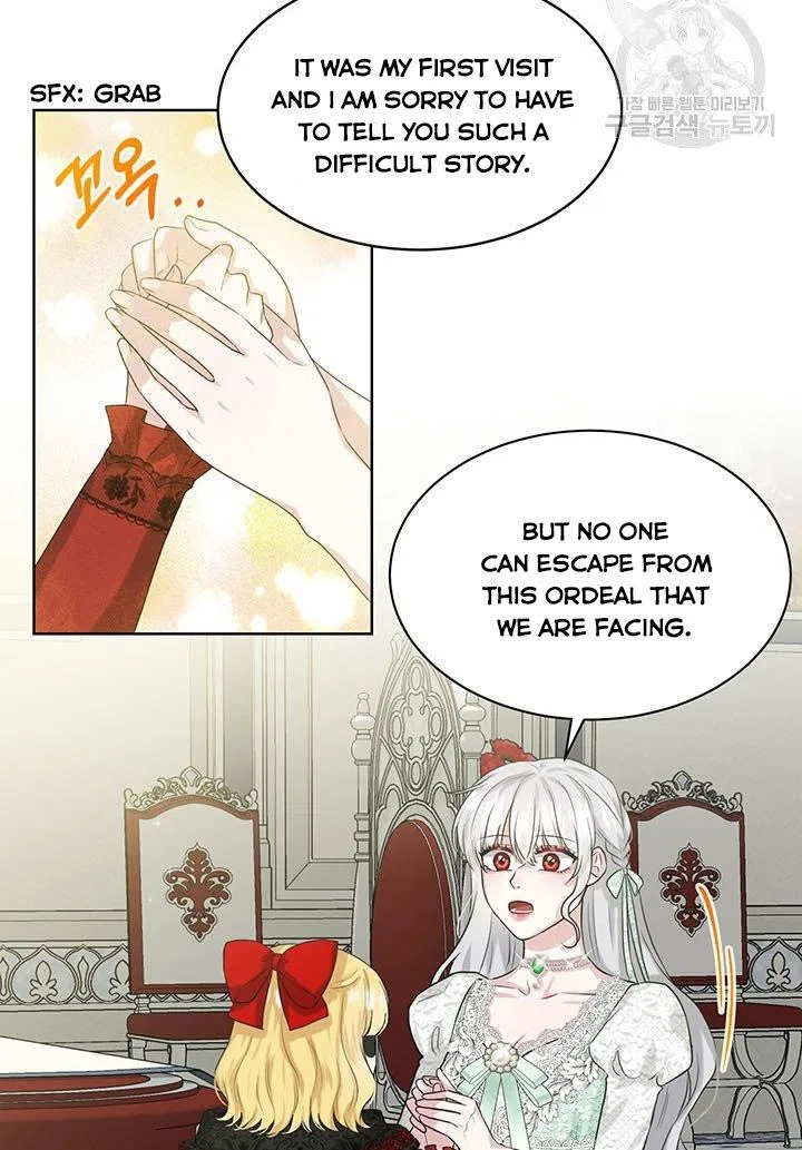 How to Get Rid of My Dark Past? Chapter 12 – Page 14