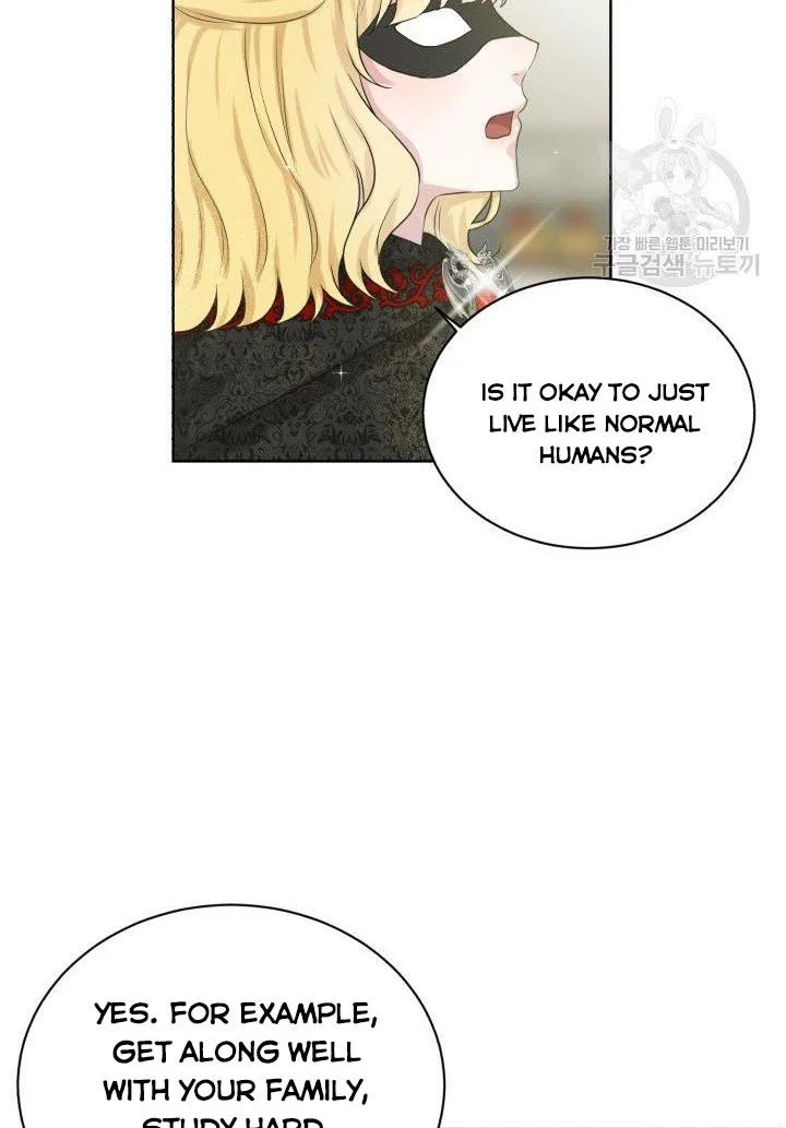 How to Get Rid of My Dark Past? Chapter 12 – Page 16