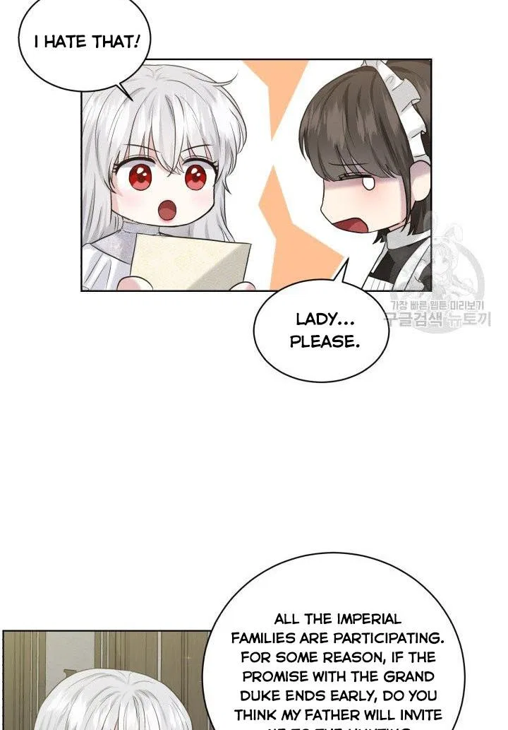 How to Get Rid of My Dark Past? Chapter 12 – Page 53