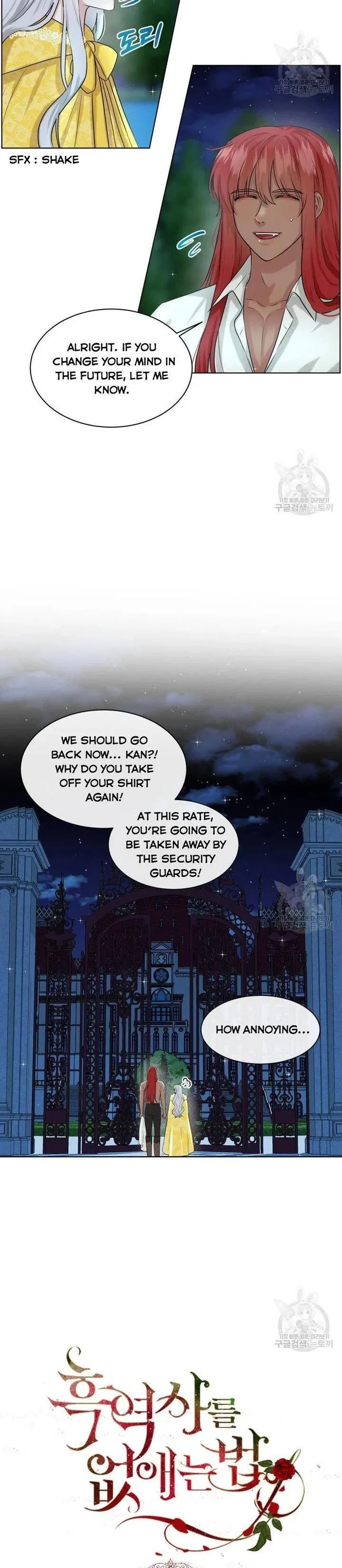 How to Get Rid of My Dark Past? Chapter 11 – Page 6