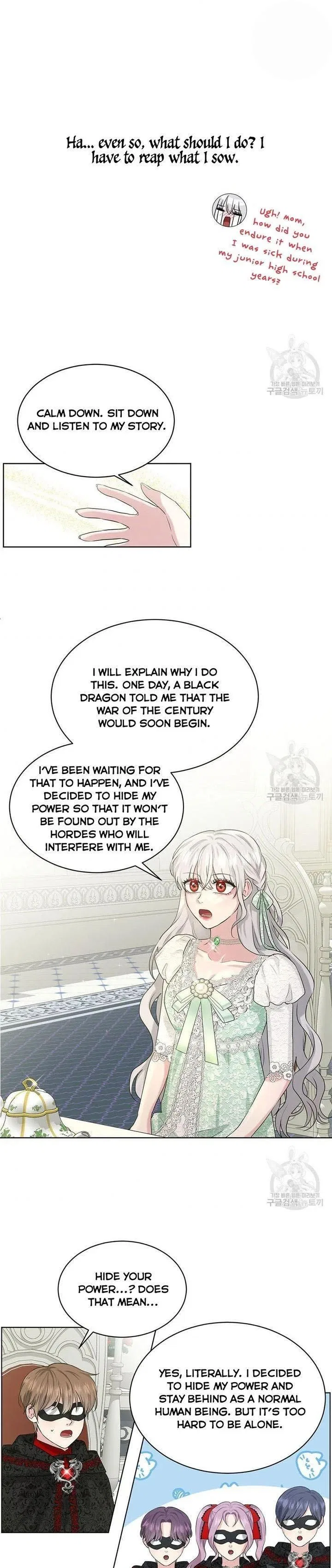 How to Get Rid of My Dark Past? Chapter 11 – Page 21