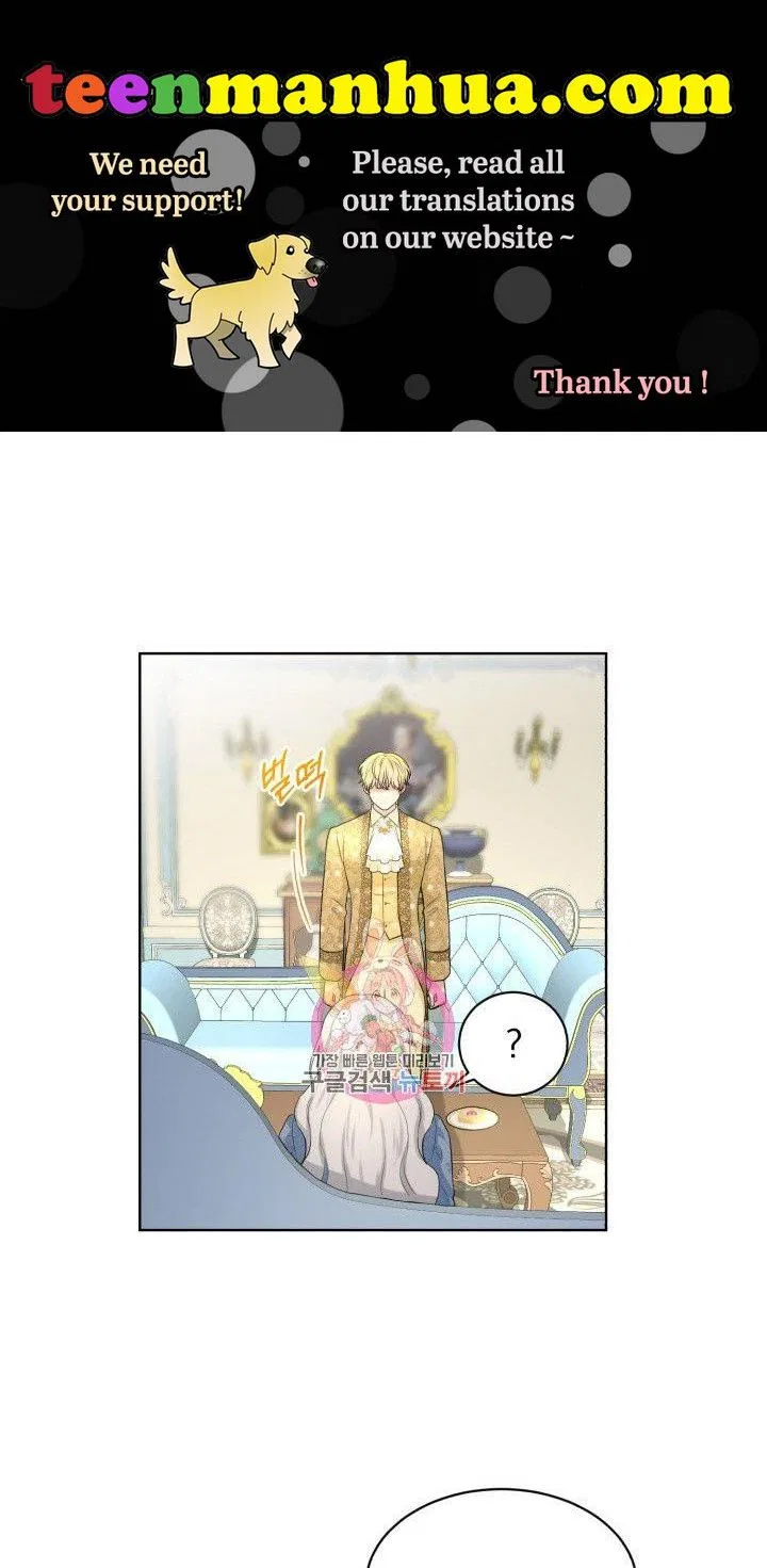 How to Get Rid of My Dark Past? Chapter 10 – Page 1