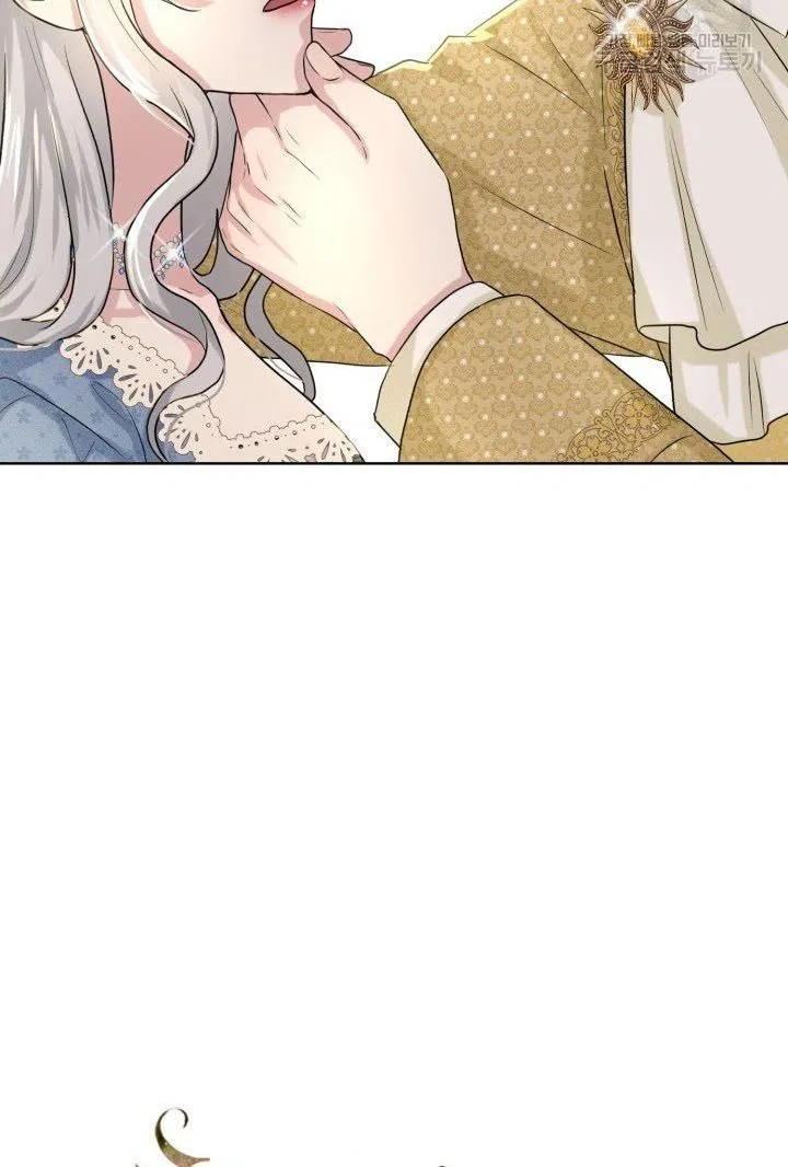 How to Get Rid of My Dark Past? Chapter 10 – Page 4