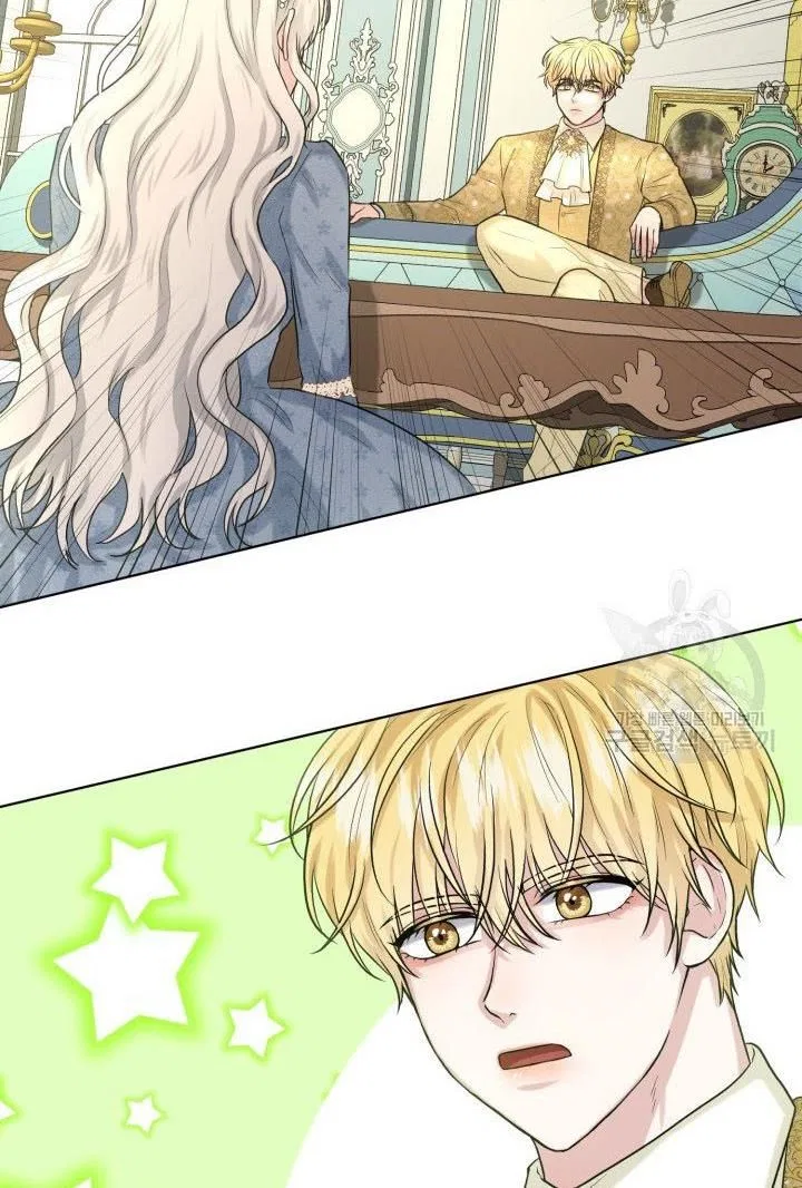 How to Get Rid of My Dark Past? Chapter 10 – Page 23