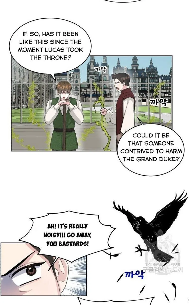 How to Get Rid of My Dark Past? Chapter 9 – Page 8