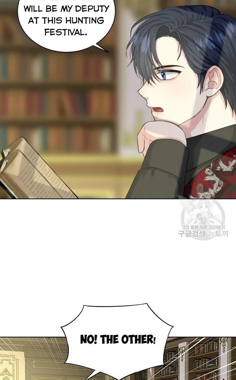 How to Get Rid of My Dark Past? Chapter 9 – Page 13