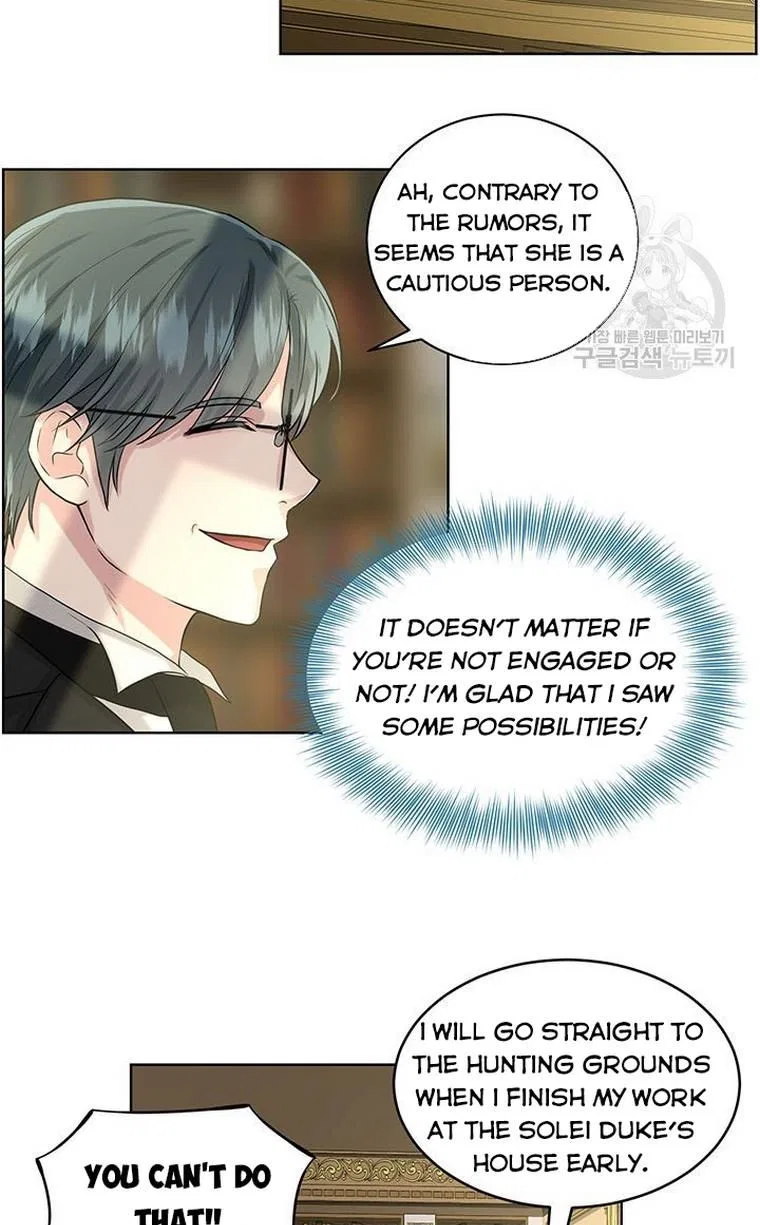 How to Get Rid of My Dark Past? Chapter 9 – Page 19