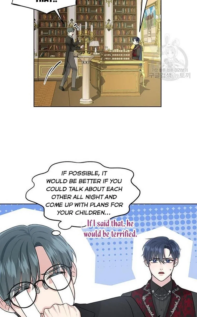 How to Get Rid of My Dark Past? Chapter 9 – Page 20