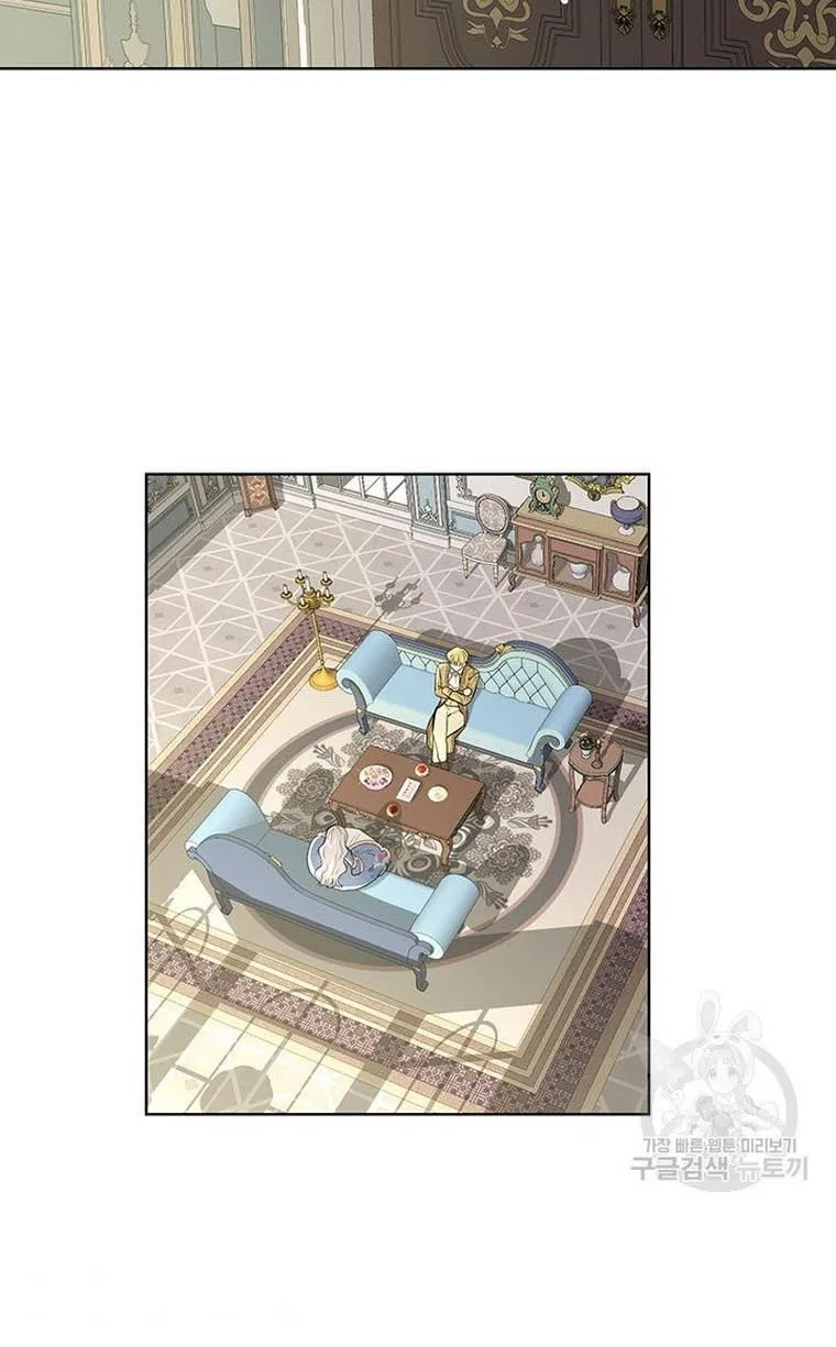 How to Get Rid of My Dark Past? Chapter 9 – Page 61