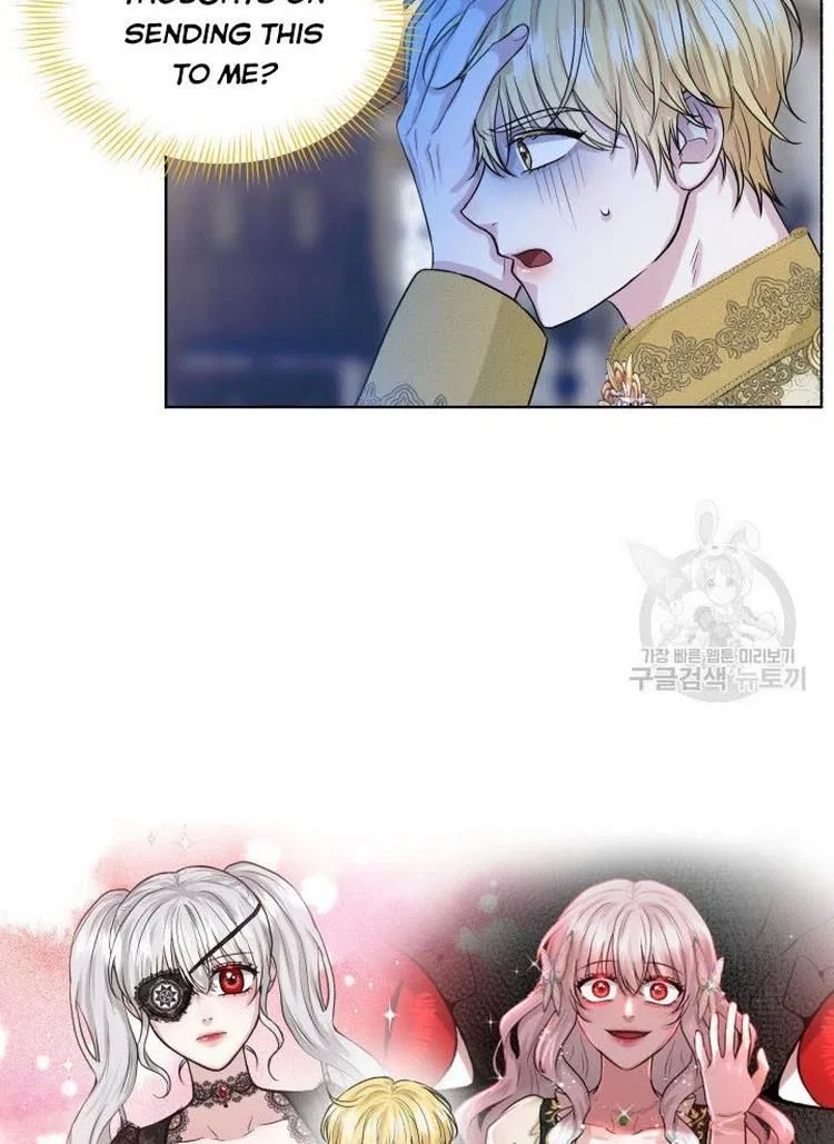 How to Get Rid of My Dark Past? Chapter 8 – Page 3