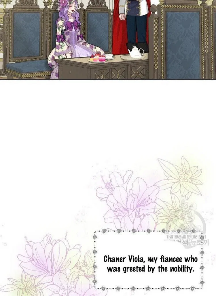 How to Get Rid of My Dark Past? Chapter 8 – Page 15