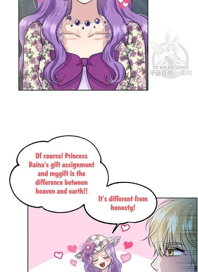 How to Get Rid of My Dark Past? Chapter 8 – Page 30
