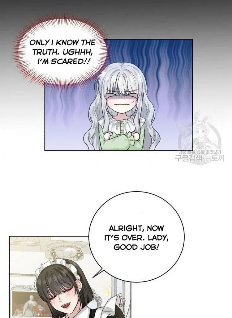 How to Get Rid of My Dark Past? Chapter 8 – Page 52