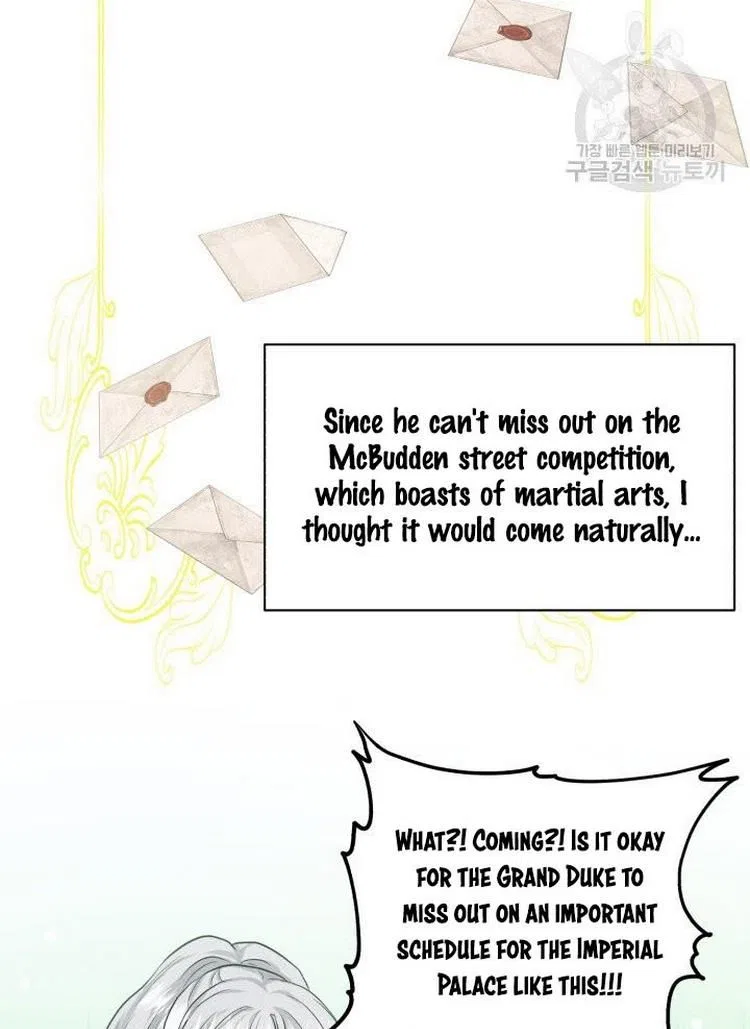 How to Get Rid of My Dark Past? Chapter 8 – Page 59
