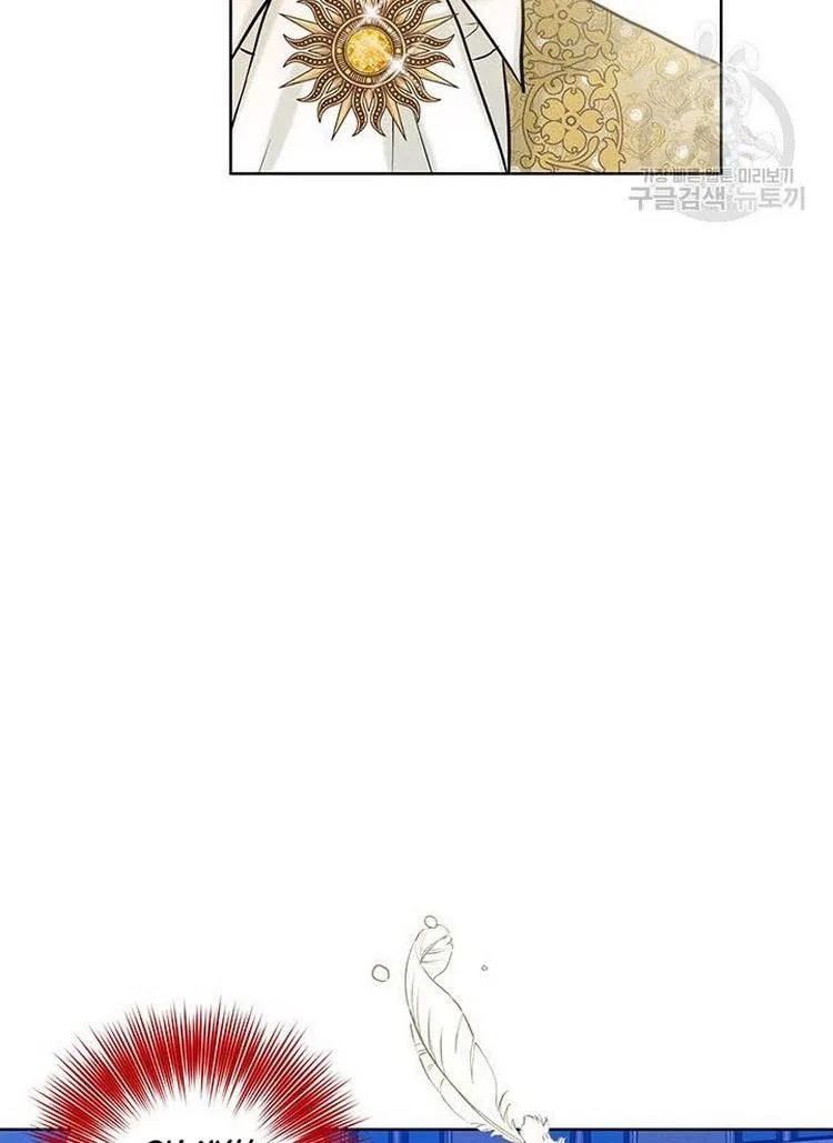 How to Get Rid of My Dark Past? Chapter 8 – Page 79