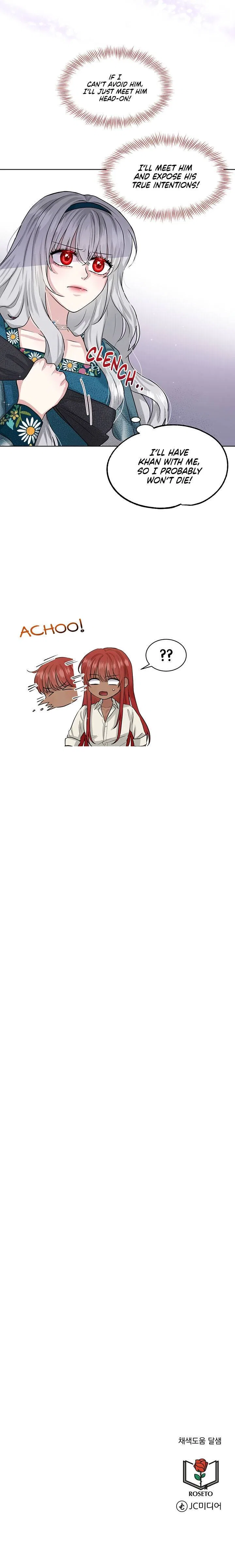 How to Get Rid of My Dark Past? Chapter 6 – Page 19