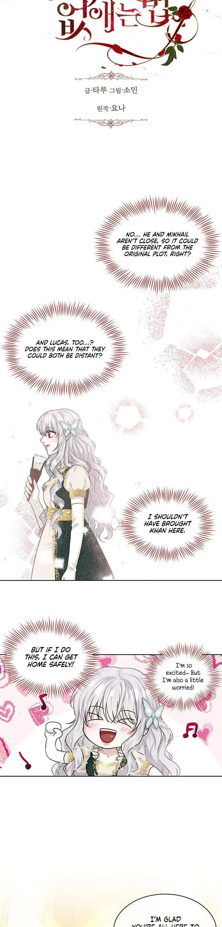 How to Get Rid of My Dark Past? Chapter 4 – Page 4