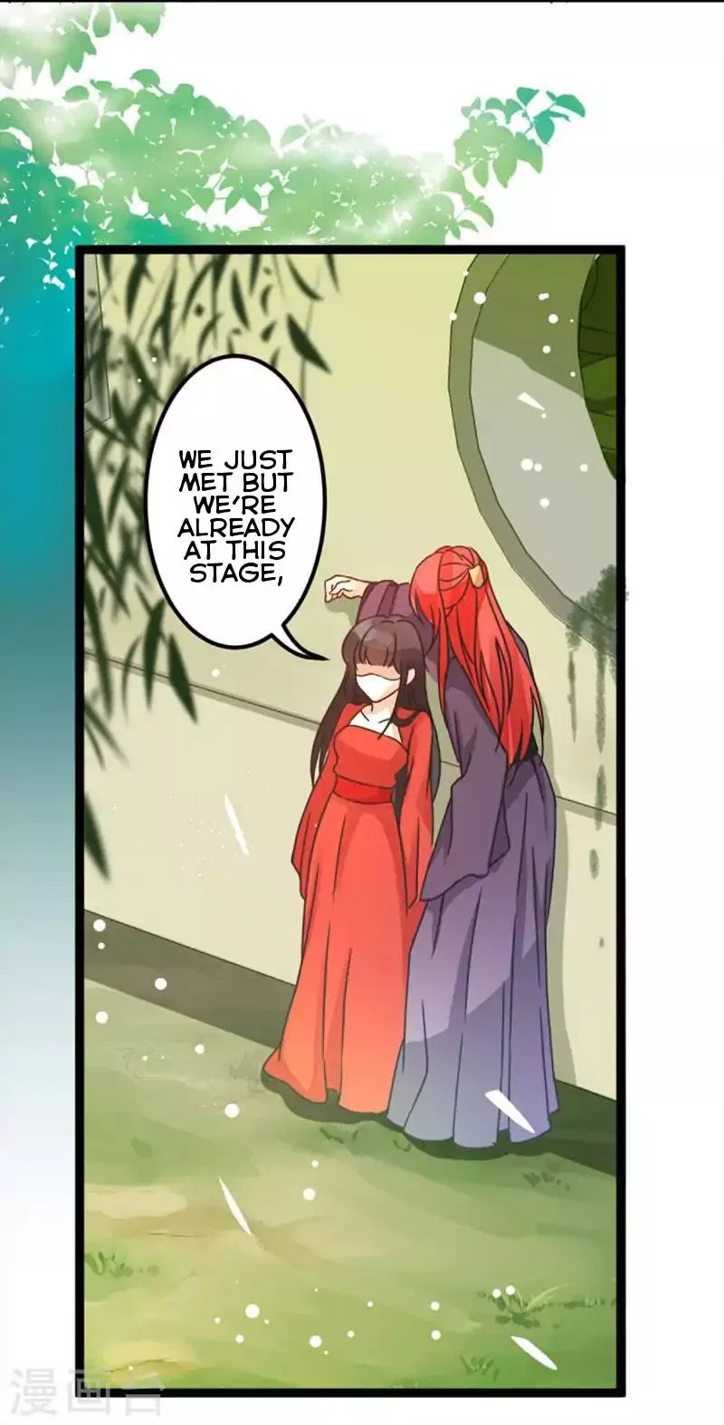 Prince, You’re So Cheap! Chapter 5 – Page 3
