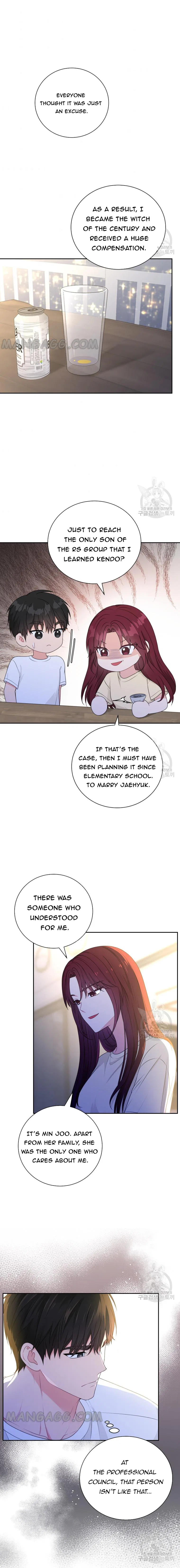 Please Teach Me, Senior Chapter 8 – Page 17