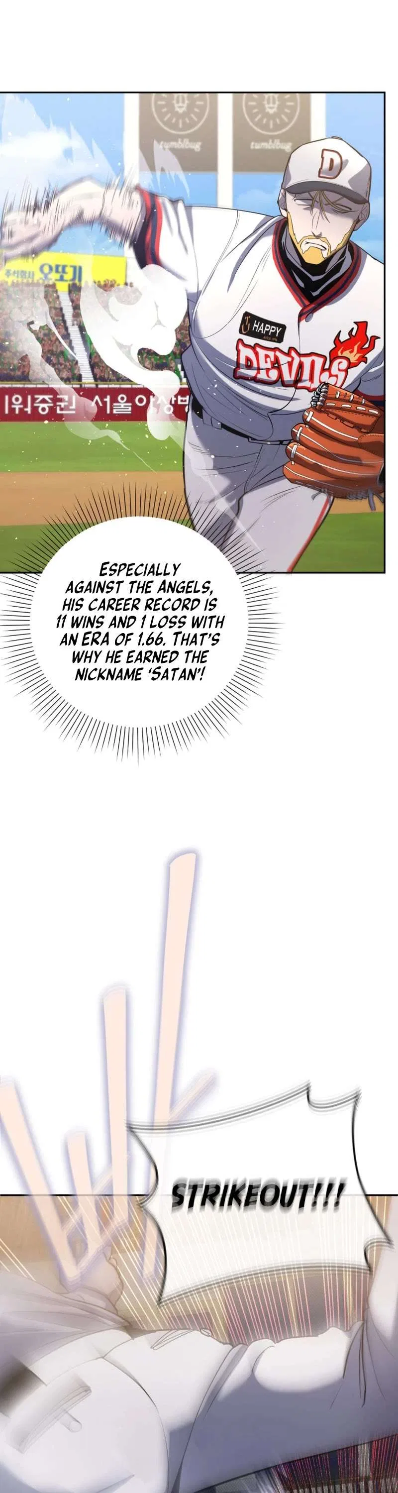 King of the Mound Chapter 45 – Page 24