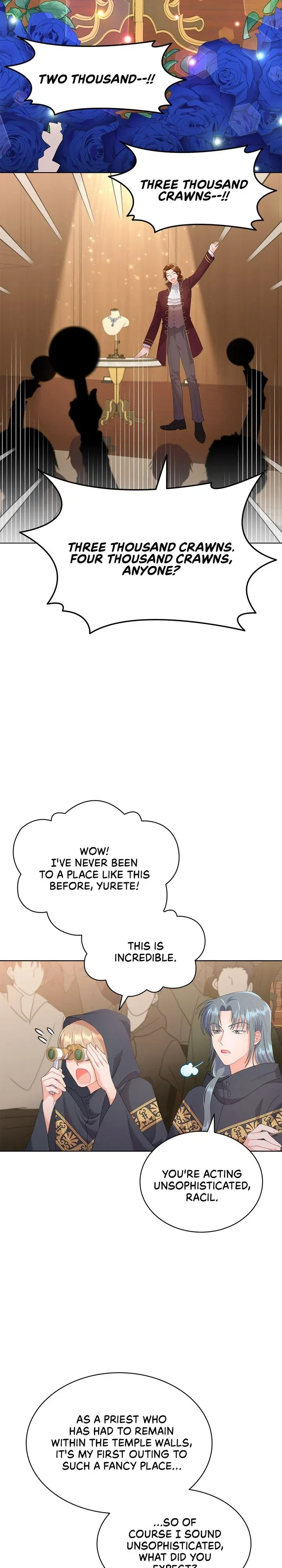 Overprotective Lady Chapter 15 – Page 17
