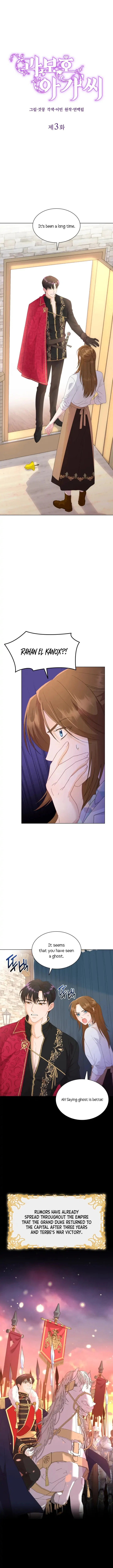 Overprotective Lady Chapter 3 – Page 3