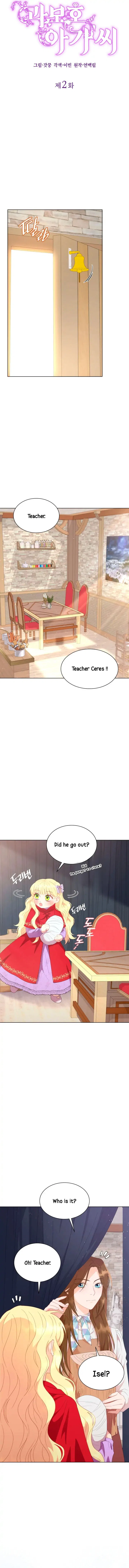 Overprotective Lady Chapter 2 – Page 10
