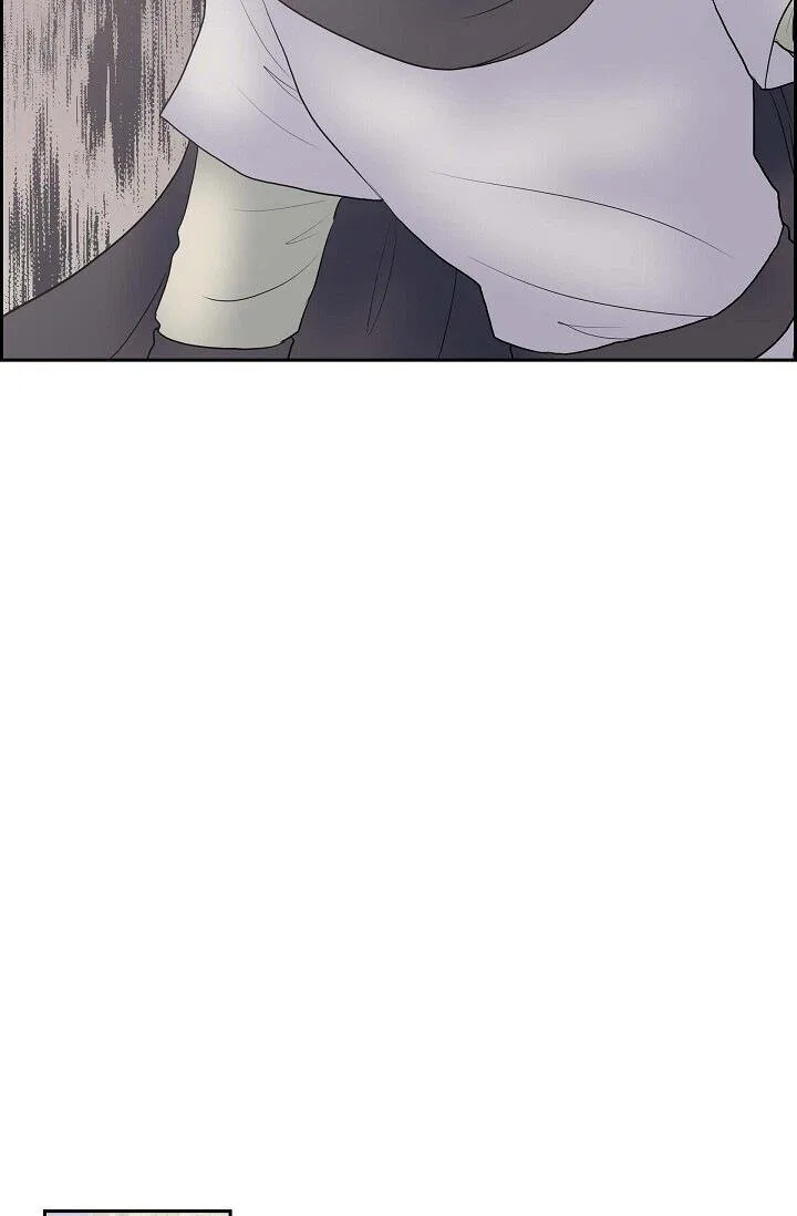 On the Emperor’s Lap Chapter 77 – Page 26