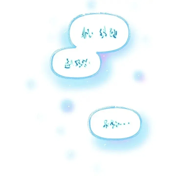 On the Emperor’s Lap Chapter 67 – Page 70