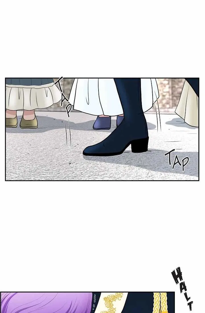 On the Emperor’s Lap Chapter 47 – Page 27