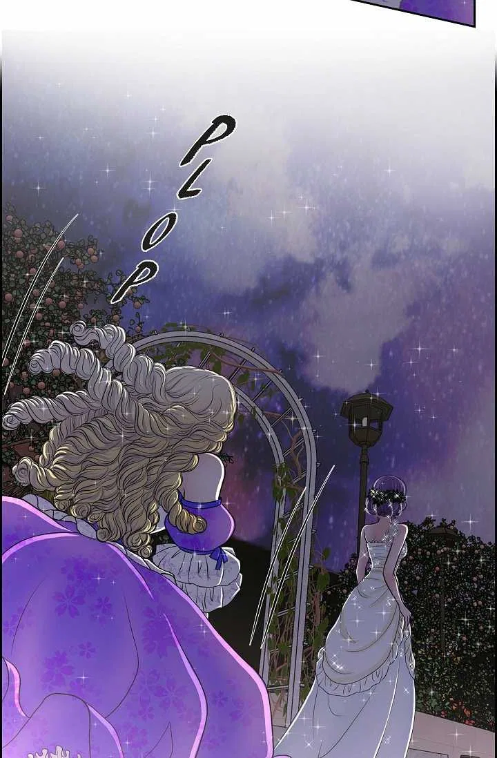 On the Emperor’s Lap Chapter 38 – Page 44