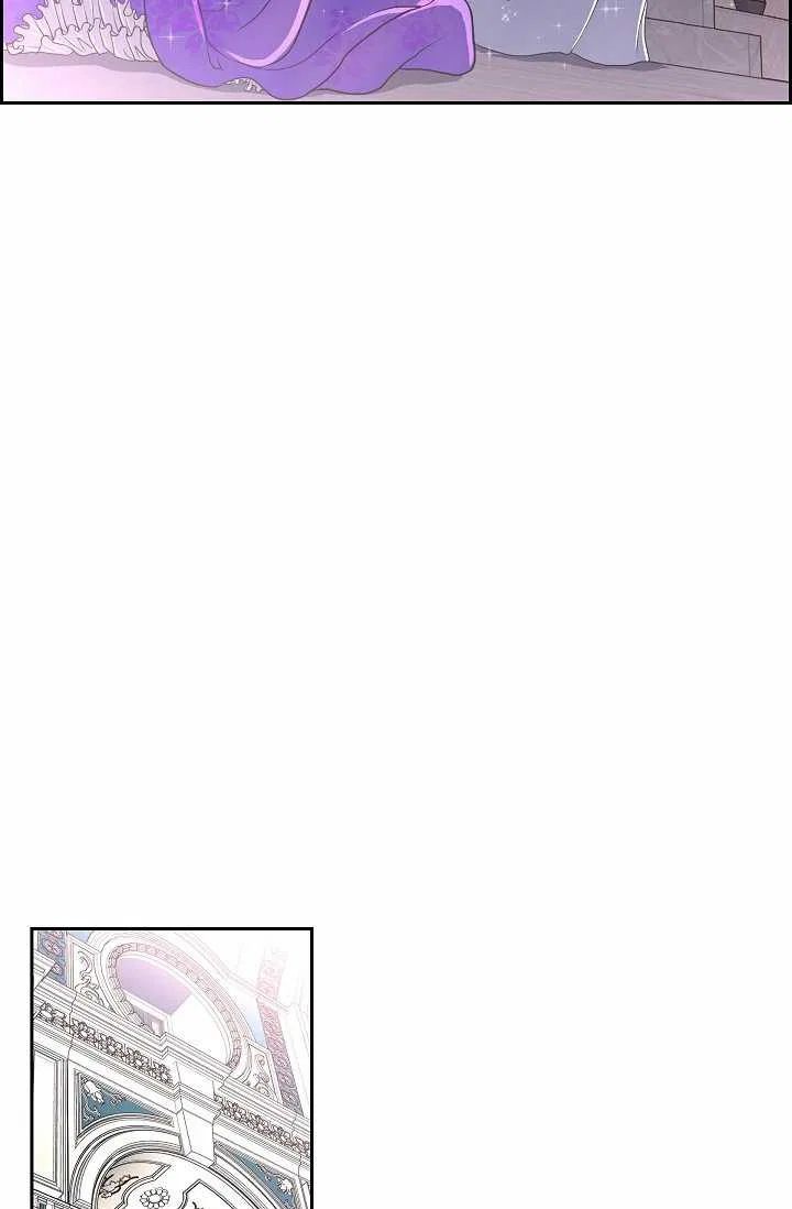 On the Emperor’s Lap Chapter 38 – Page 45