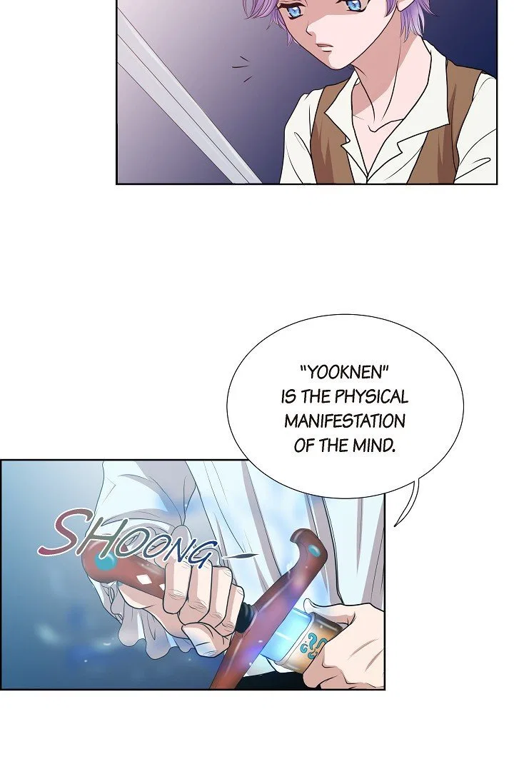 On the Emperor’s Lap Chapter 2 – Page 31