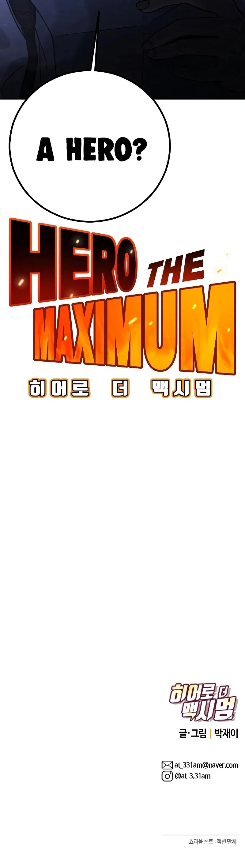 Hero the Maximum Chapter 1 – Page 42